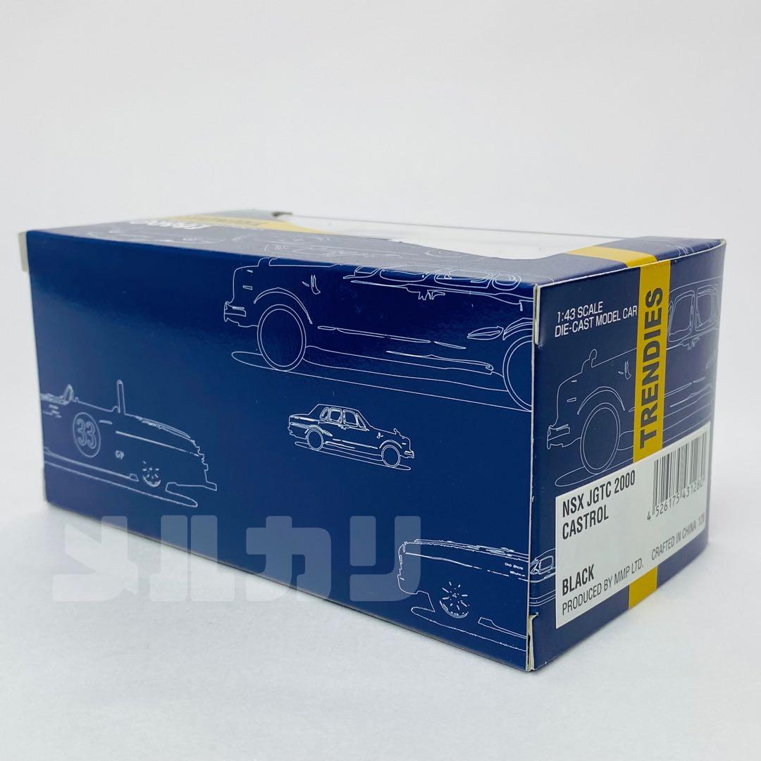 未使用】 エブロ EBBRO カストロール 無限 NSX JGTC 2000 - メルカリ