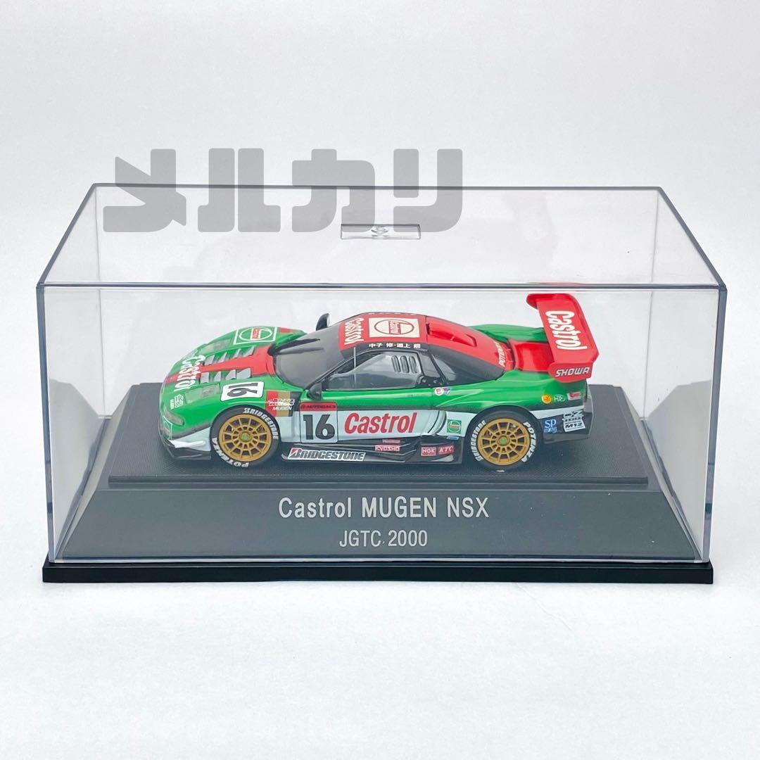 未使用】 エブロ EBBRO カストロール 無限 NSX JGTC 2000 - メルカリ