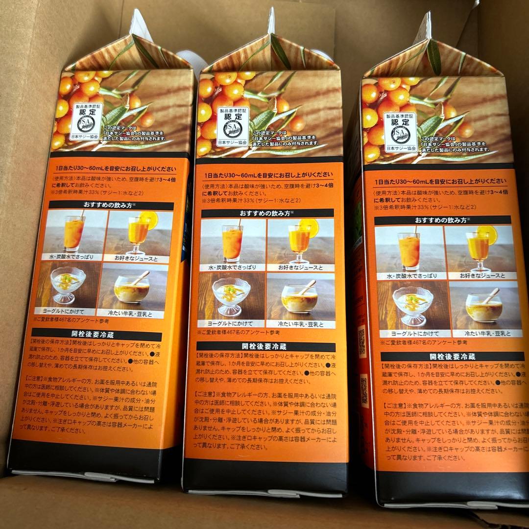 フィネス 豊潤サジー 5本セット - メルカリ