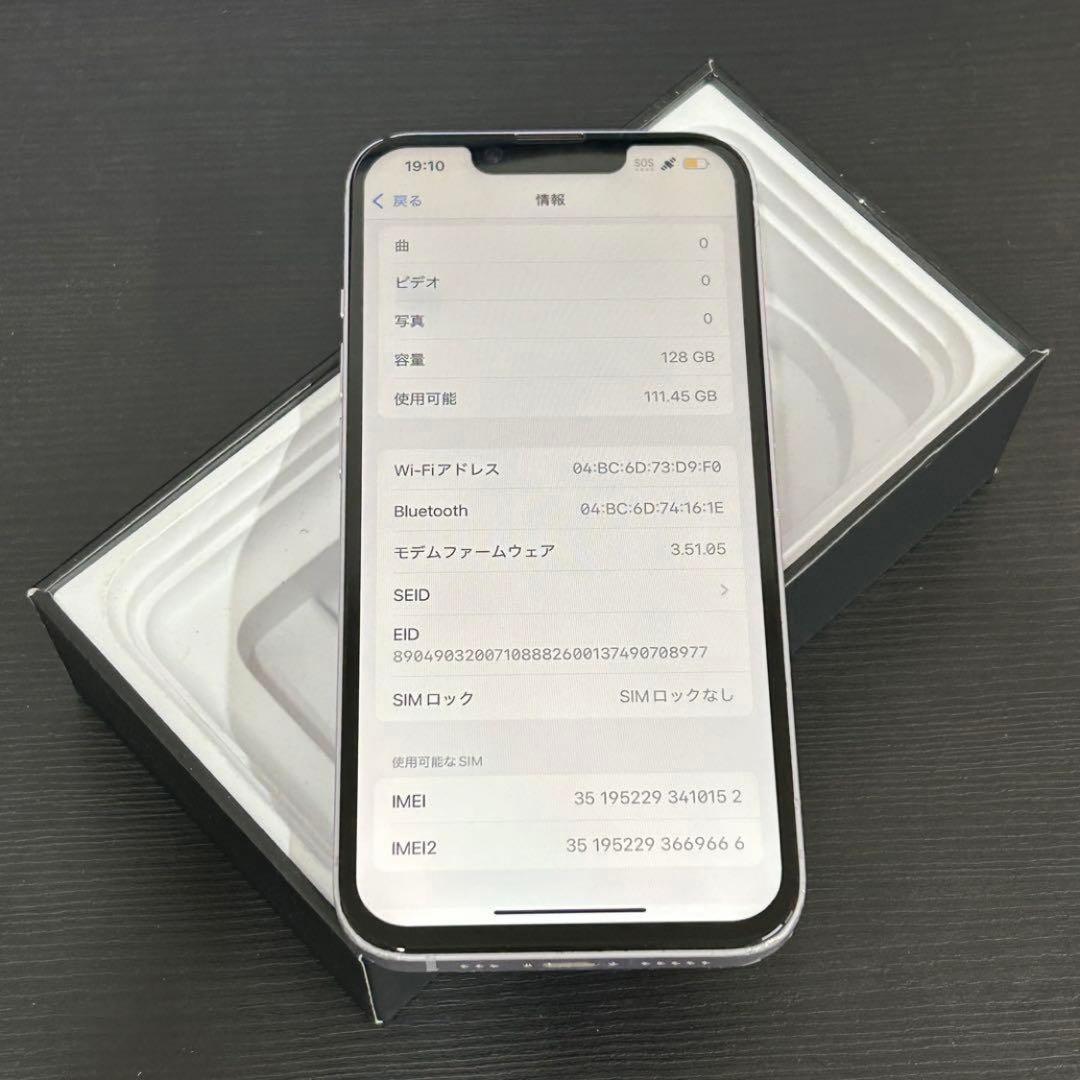 iPhone 14｜128gb｜日本モデルSIMフリー 技適マーク付き - メルカリ