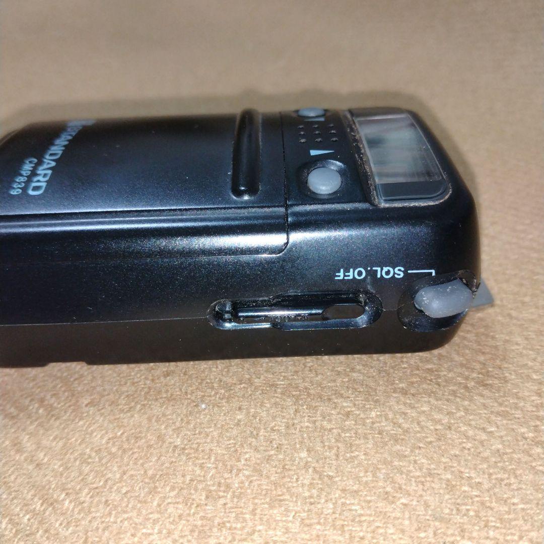 スタンダード C5600D(50Wタイプ) アマチュア無線機 - メルカリ