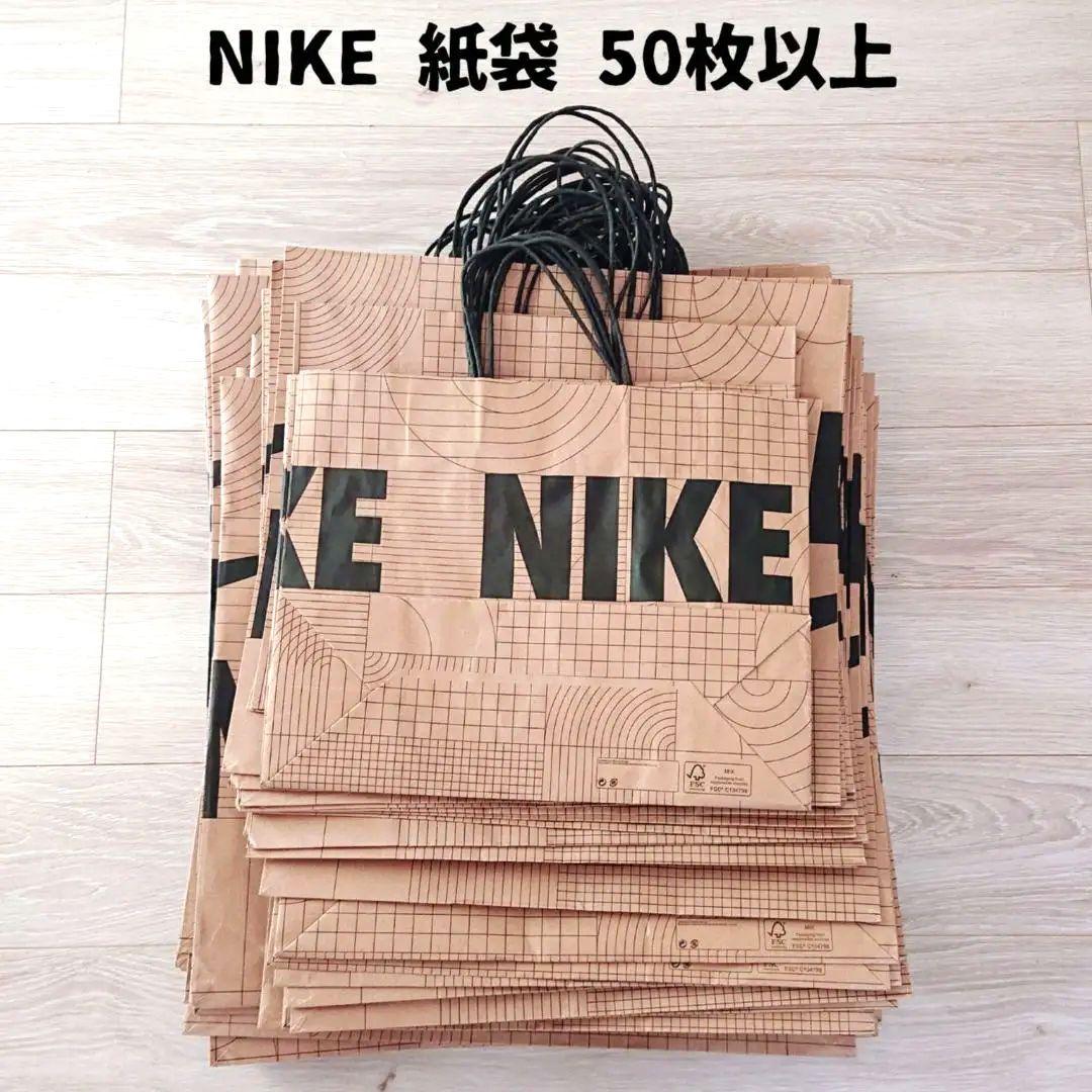 使用品 NIKE ナイキ ショップ袋 紙袋 NIKE 特大サイズ 紙袋 新品 未使用 15枚セット｜Yahoo!フリマ（旧