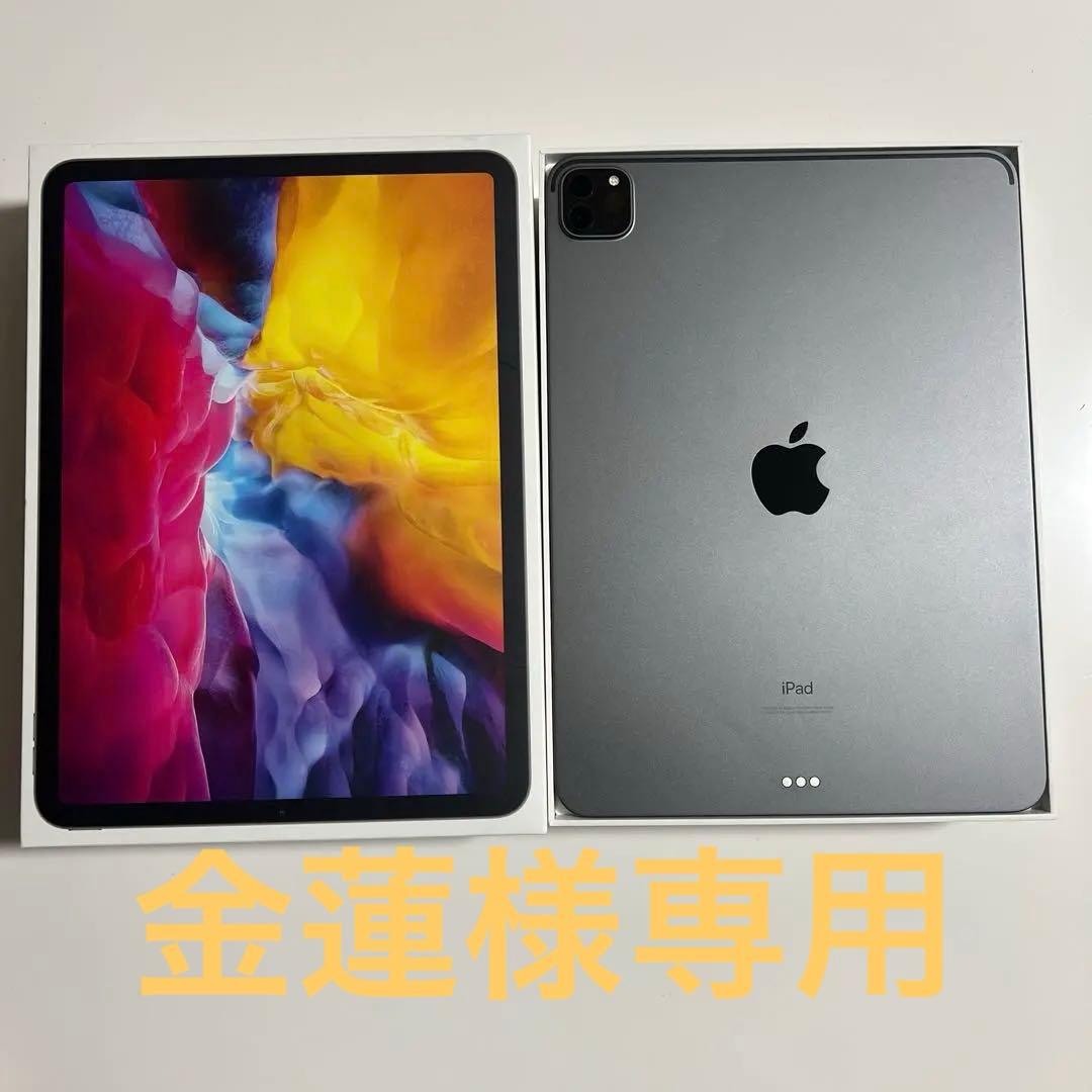 ipad pro 第2世代 128GB iPad Pro 第2世代 128GB 11インチ Wi-Fiモデル シルバー 2020年 中古
