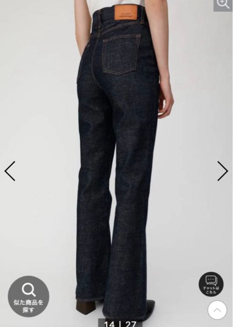 MOUSSY MVS FLARE サイズ26 マウジーフレアデニム【裾直し済み