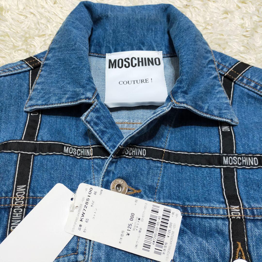 Moschino ロゴデニムジャケット S115437884 - ジャケット・アウター