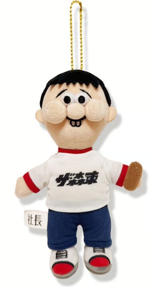 さらば青春の光 ぬいぐるみ 森東 森田 東ブクロ 2個セット