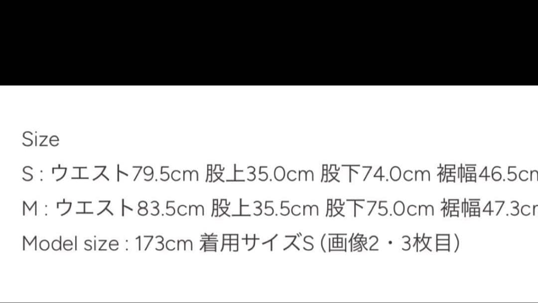 定価59,400円】シンヤコズカ カーゴスラックス サイズS - メルカリ