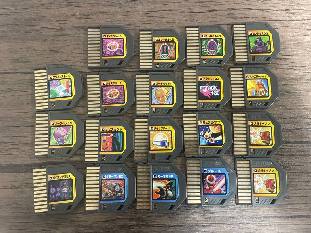 ロックマンエグゼ バトルチップ ナビ ブルース カーネル - メルカリ