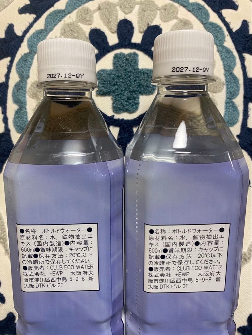 ライフエッセンス 600ml 2本セット エコウォーター - メルカリ