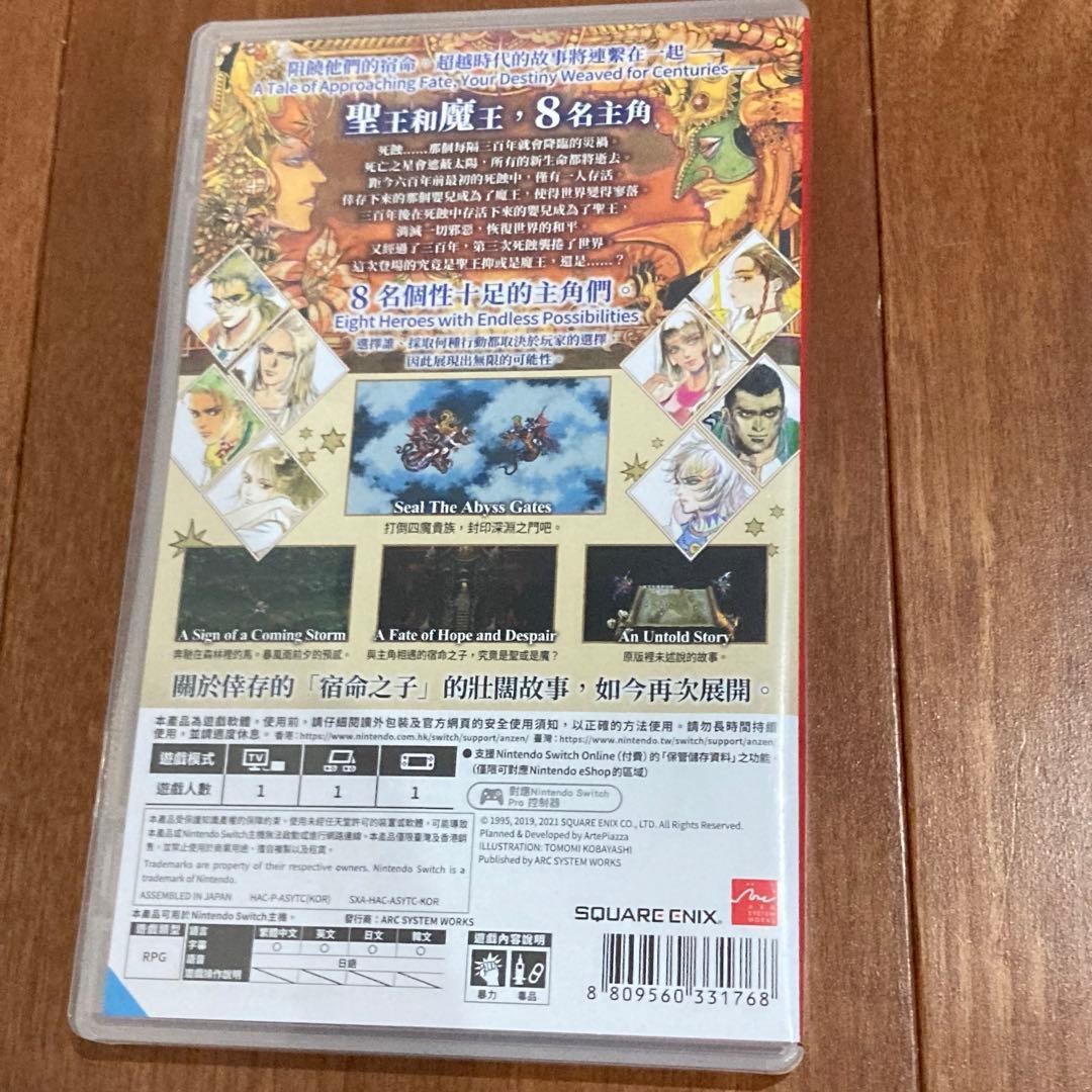 switch】ロマンシングサガ3 海外版(日本語対応) - メルカリ