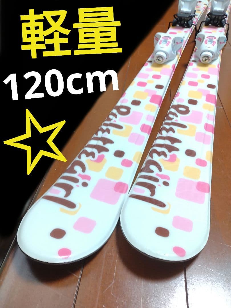 【軽量☆】120cm　スキー板セット♪　送料無料！ 楽天市場】120cm（スキー板｜スキー用品）：ウィンタースポーツ