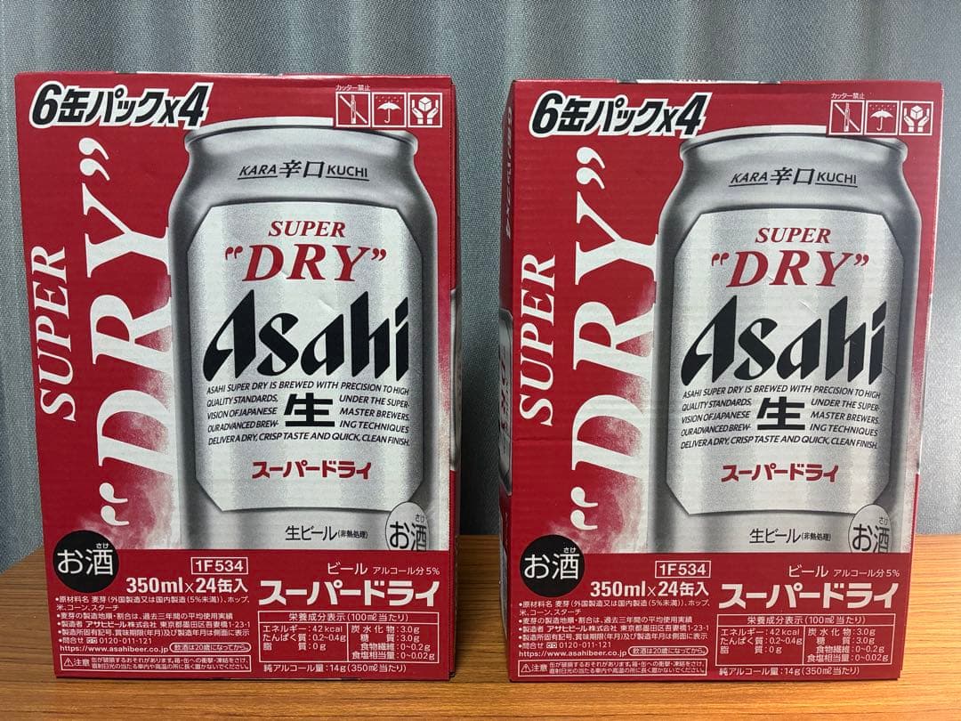 アサヒスーパードライ 350ml 48缶 楽天市場】アサヒ スーパードライ 350ml×48缶 【送料無料（一部地域