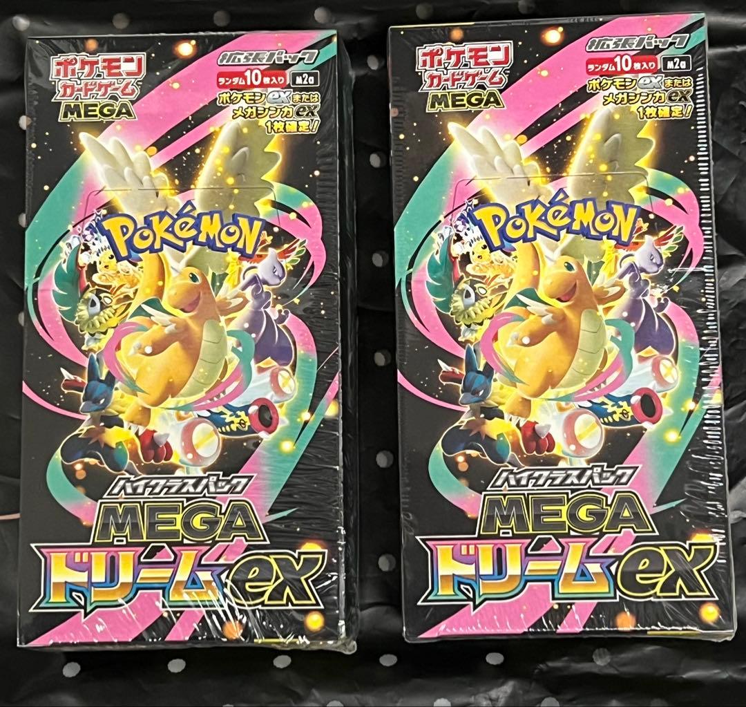 ポケモンカード MEGAドリームex シュリンク付き 2box - メルカリ