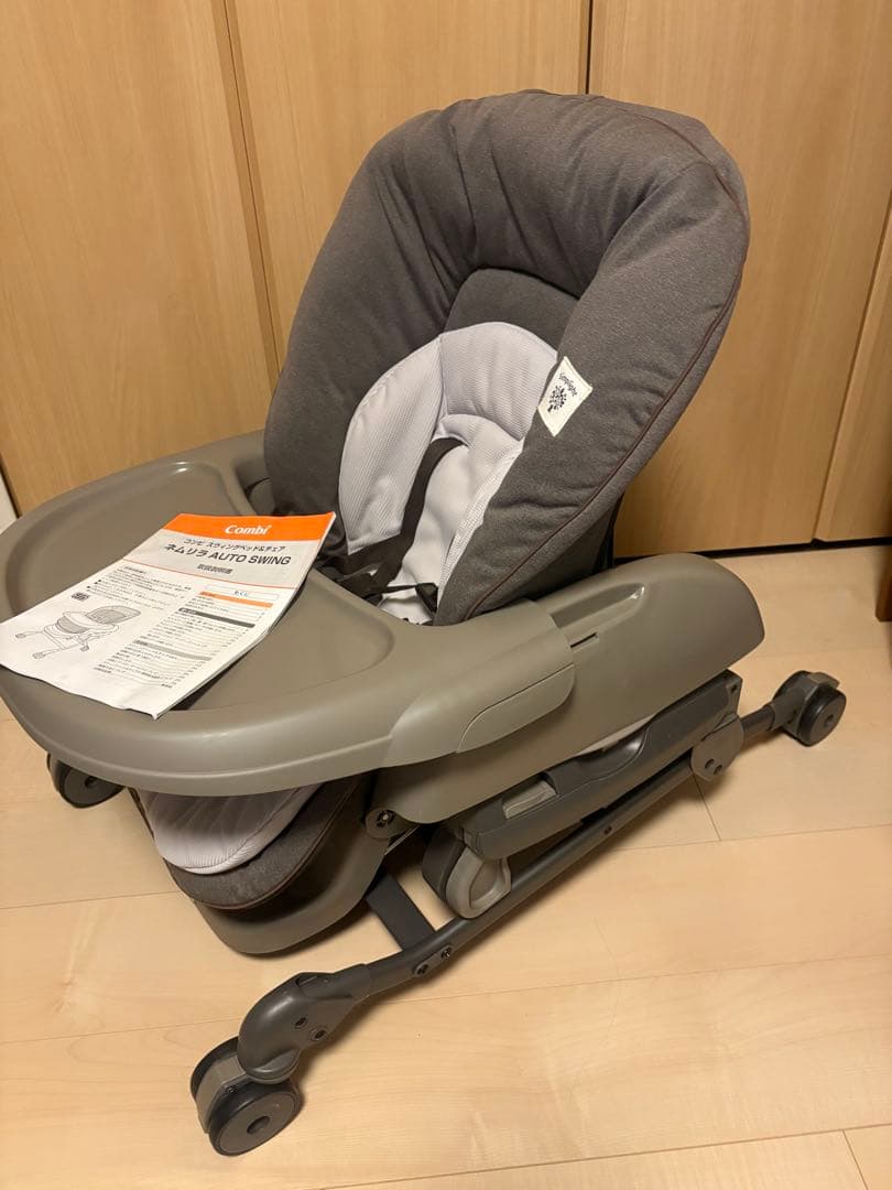 【mizuki】Combi ネムリラ AUTO SWING ベビーラック ネムリラ コンビ(combi) コードレス AUTO SWING SS＋ （送料無料