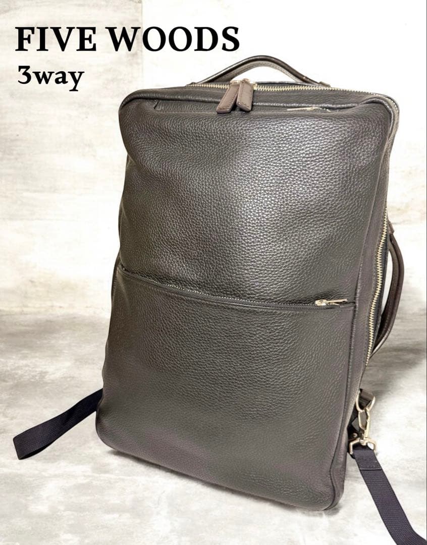 美品☆ファイブウッズ リュック 3way ハンドバッグ ビジネスバッグ レザー FIVE WOODS（ファイブウッズ） 最大51% 3/3限定 ビジネスリュック