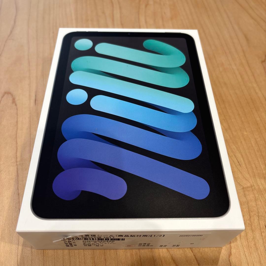 iPad本体 iPad mini 128GB Wi-Fi Apple iPad mini 8.3インチ Wi-Fi 128GB 2024年秋モデル MXN93J/A