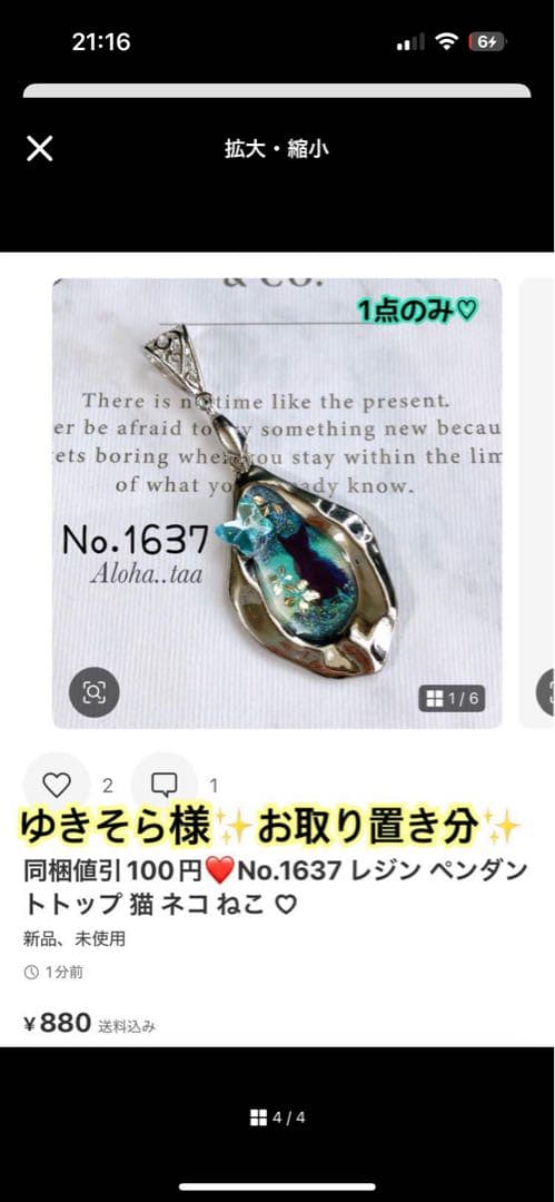 ゆ*ら様 おまとめページ⑬♡56点B9P47（5/31までお取り置き可能です♡）