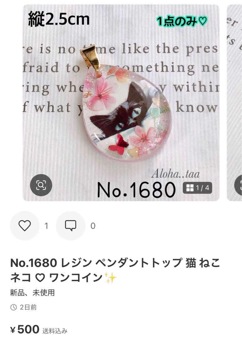 ゆ*ら様 おまとめページ⑬♡56点B9P47（5/31までお取り置き可能です♡）