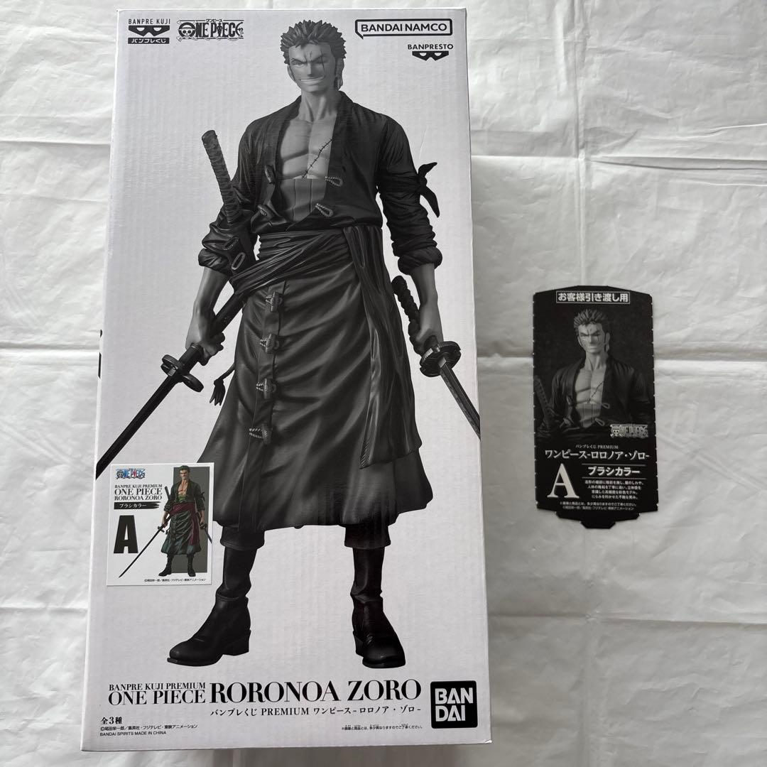 ワンピース パンプレくじ フィギュア A賞 ゾロ ブラシカラー 半券付き バンプレくじ ワンピース ロロノア・ゾロ A賞 ブラシカラー 半券付き