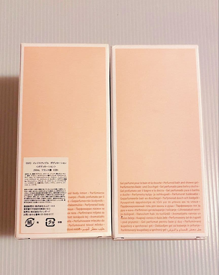 新品未開封】2個セット GIVENCHY ボディミルク＆シャワーオイル - メルカリ