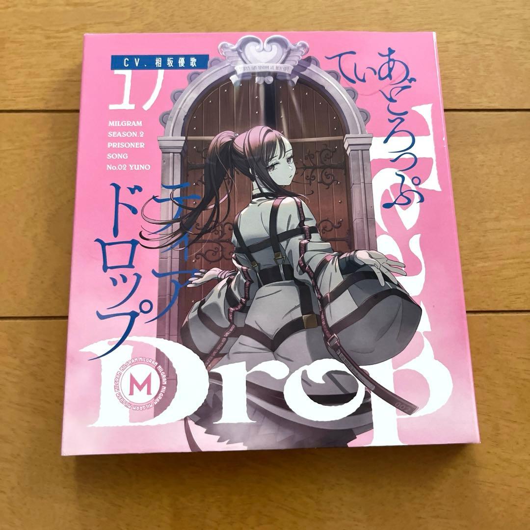 MILGRAM ミルグラム ティアドロップ ユノ CD - メルカリ
