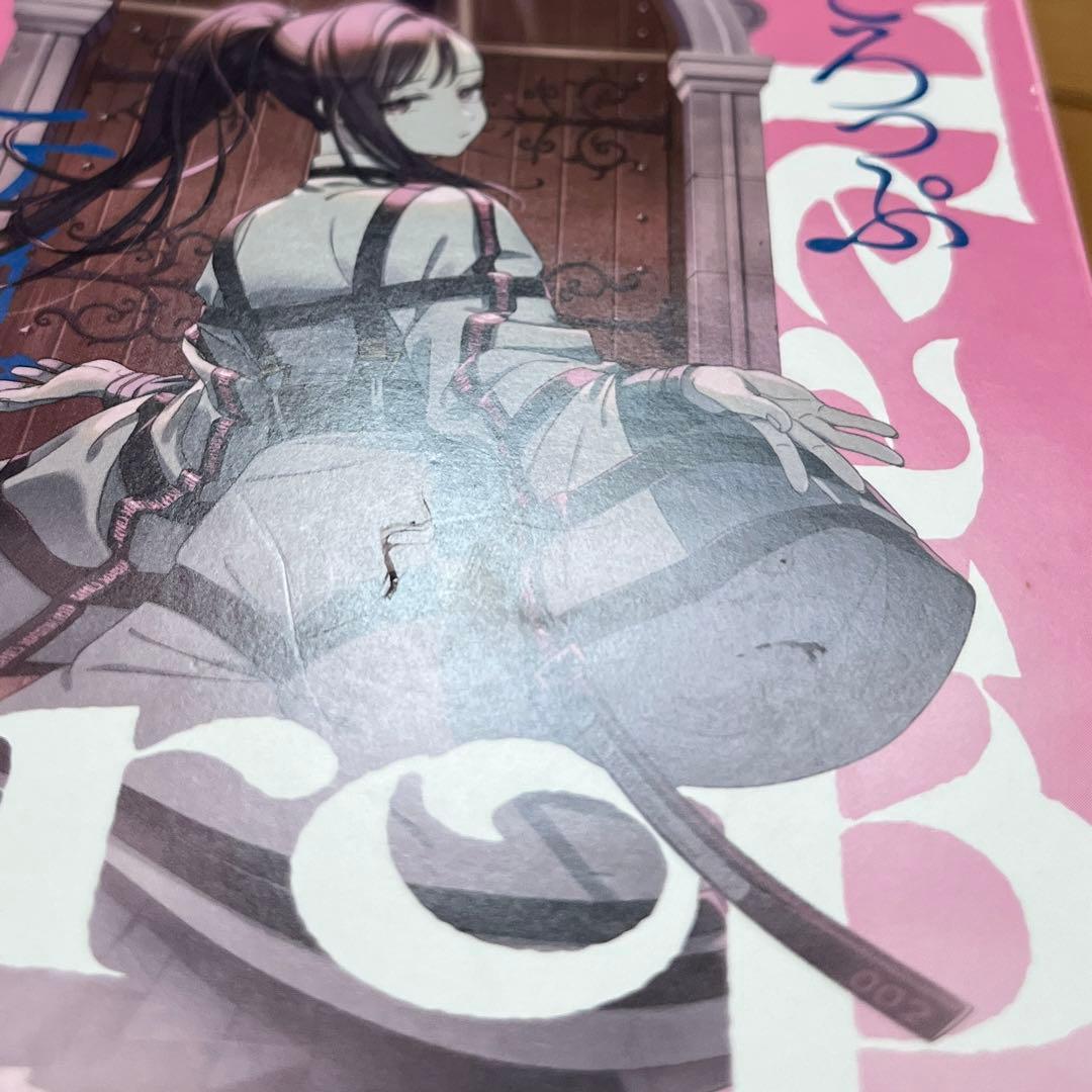 MILGRAM ミルグラム ティアドロップ ユノ CD - メルカリ