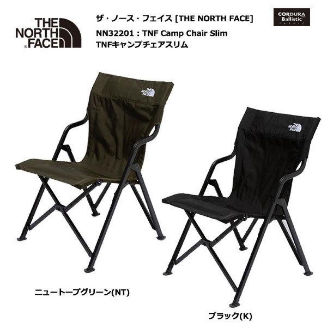 THE NORTH FACE TNF キャンプ チェア スリム （グリーン） ザ・ノース・フェイス TNFキャンプチェア NN32234 NT キャンプ チェア