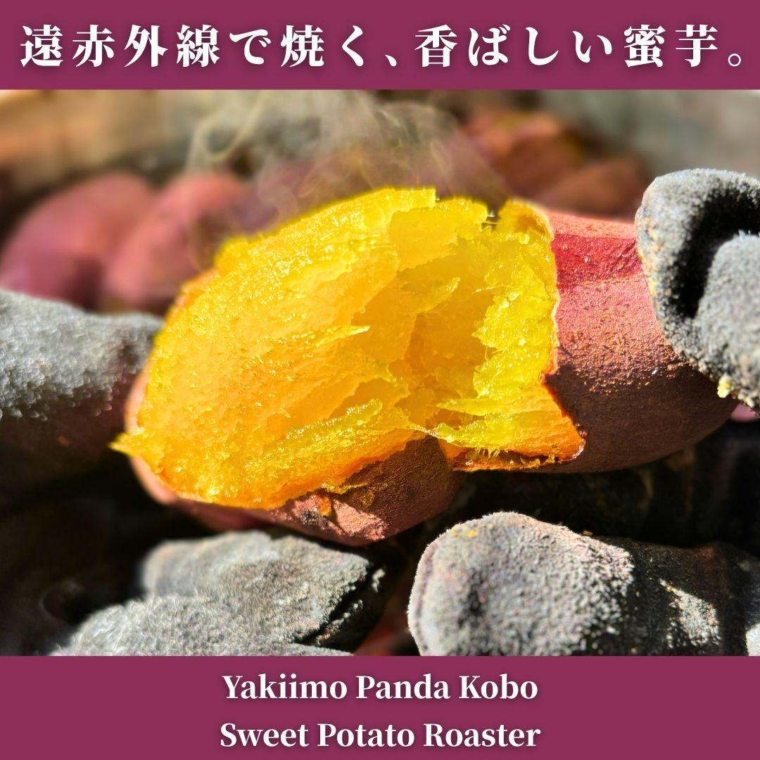炭✕石】壺いらずのステンレス焼き芋機 炭火 業務用 マニュアル＆保証書