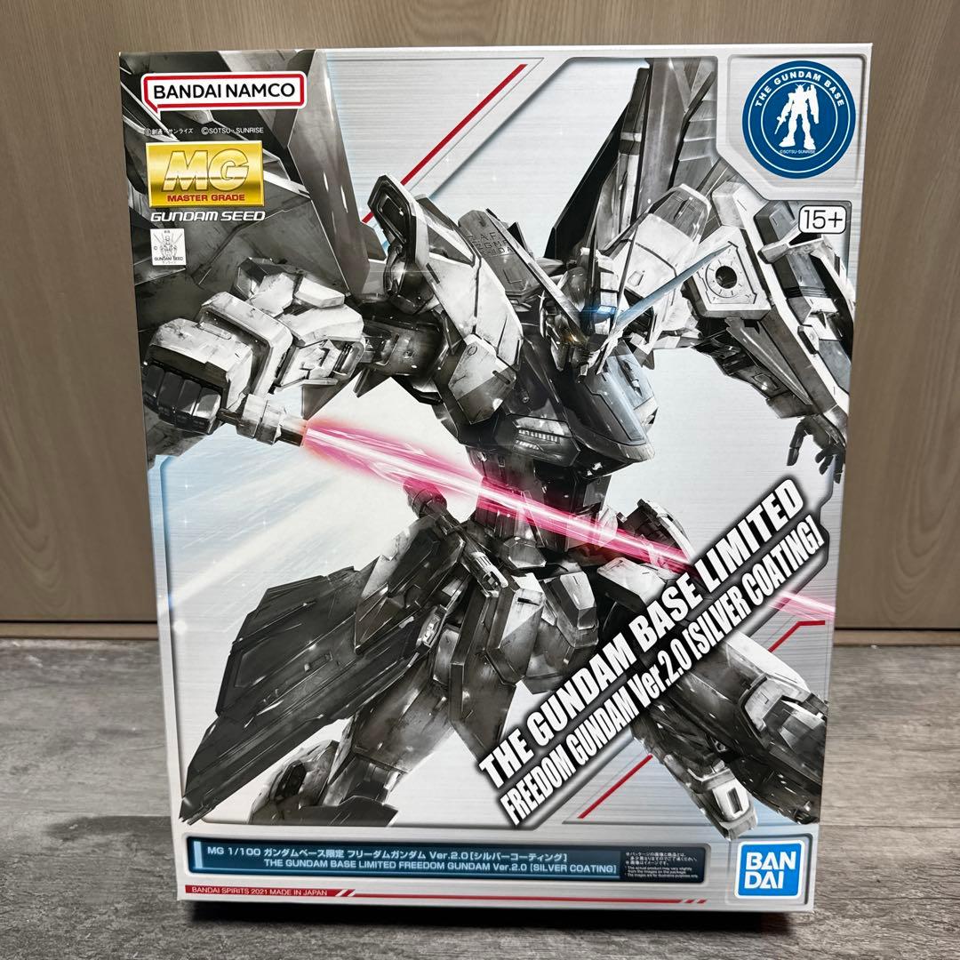 MG フリーダムガンダム Ver. 2.0 シルバーコーティング MG 1/100 ガンダムベース限定 フリーダムガンダム Ver.2.0[シルバー