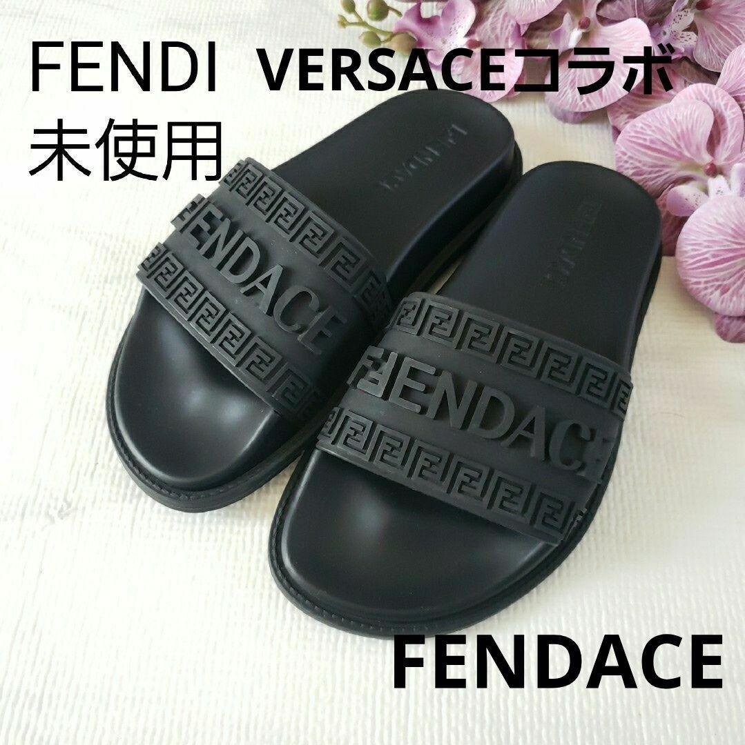 未使用 FENDACE FENDI VERSACEラバーサンダル ブラック 35 Fendi x Versace Metal Mesh Fendace Logo Slides Size 7.5/38