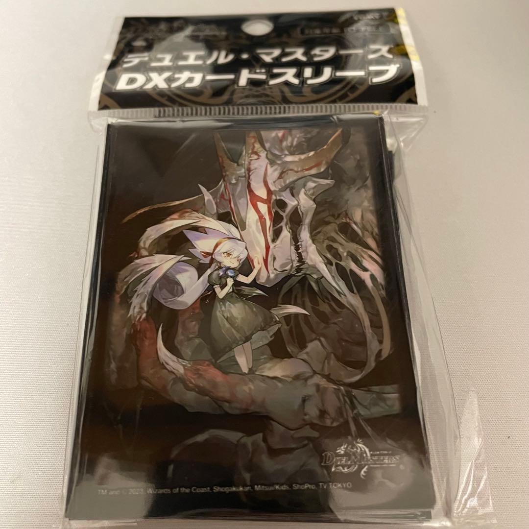 追跡保証付】DXカードスリーブ ヒーローレア 不亞幽 アブライゼドルバ