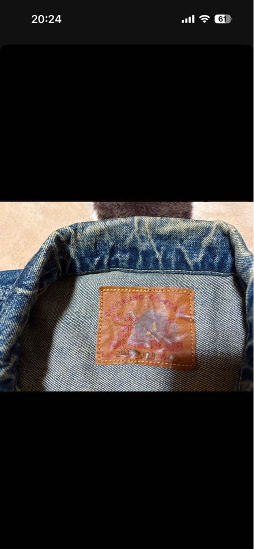 フルカウント デニムジャケット1st 別注モデル Tバック 42サイズ