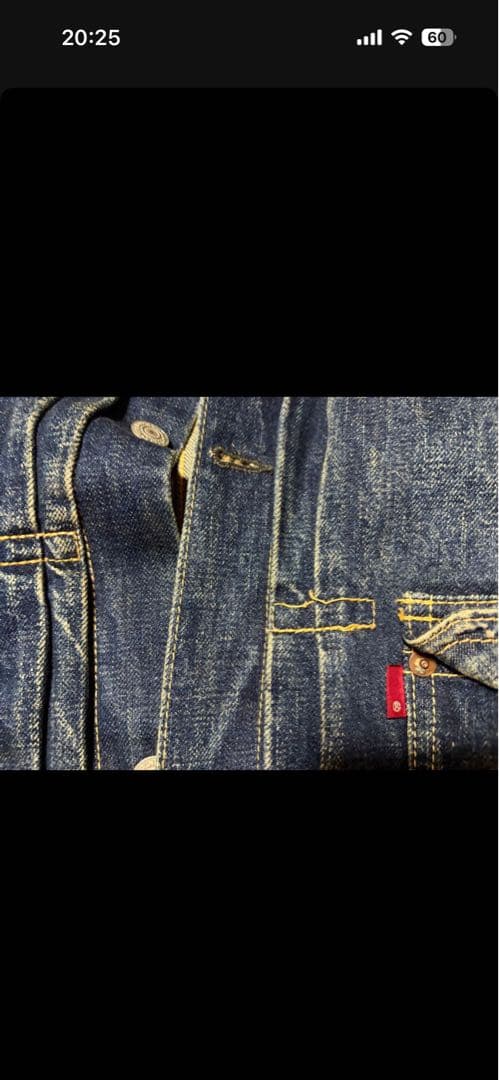 フルカウント デニムジャケット1st 別注モデル Tバック 42サイズ