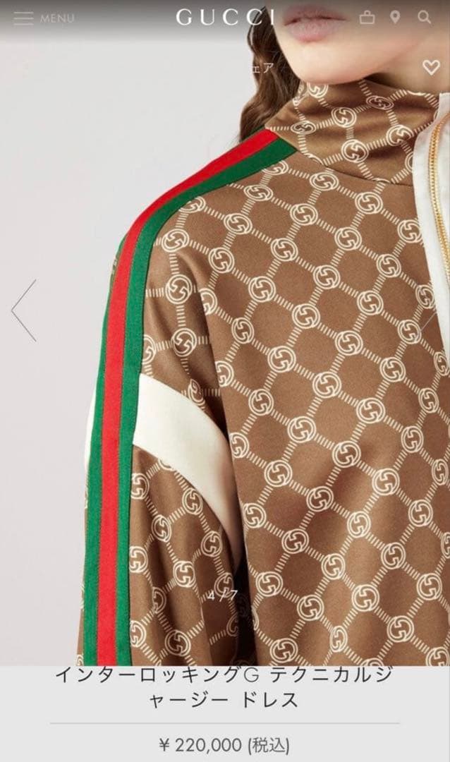 グッチ インターロッキングGテクニカルジャージードレス モノグラム