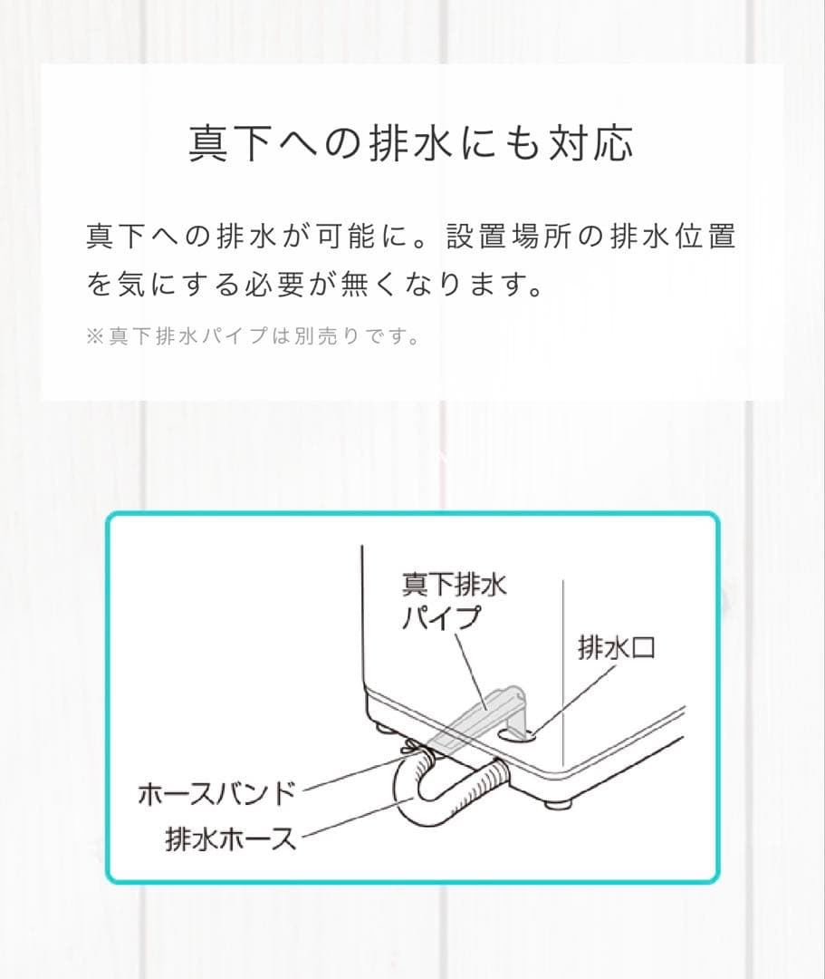 Hisense 2021年製　縦型洗濯機 HW-T45D 4.5kg ホワイト