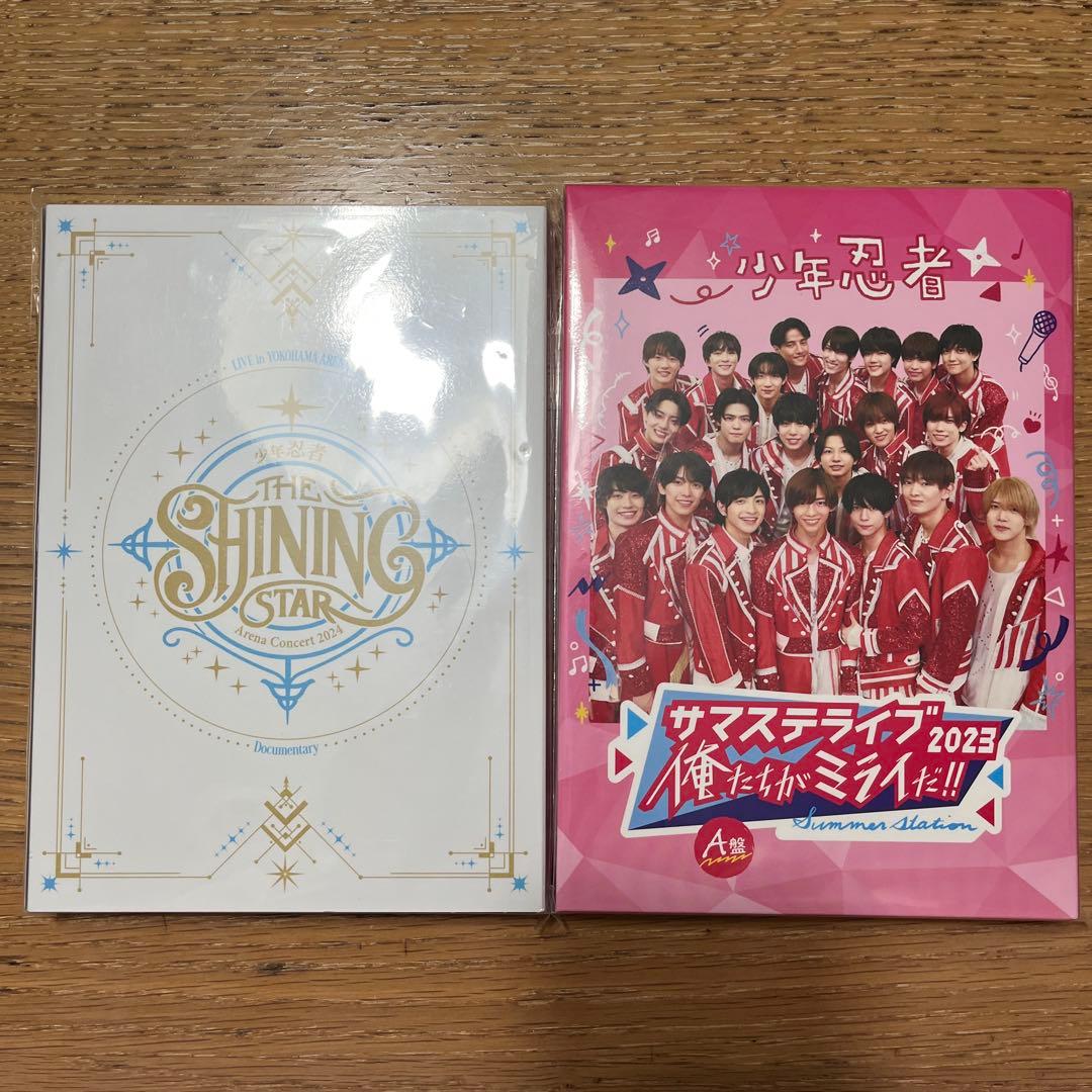 少年忍者　横アリThe shining star サマステライブ2023 DVD 少年忍者 サマステライブ2023 DVD - メルカリ