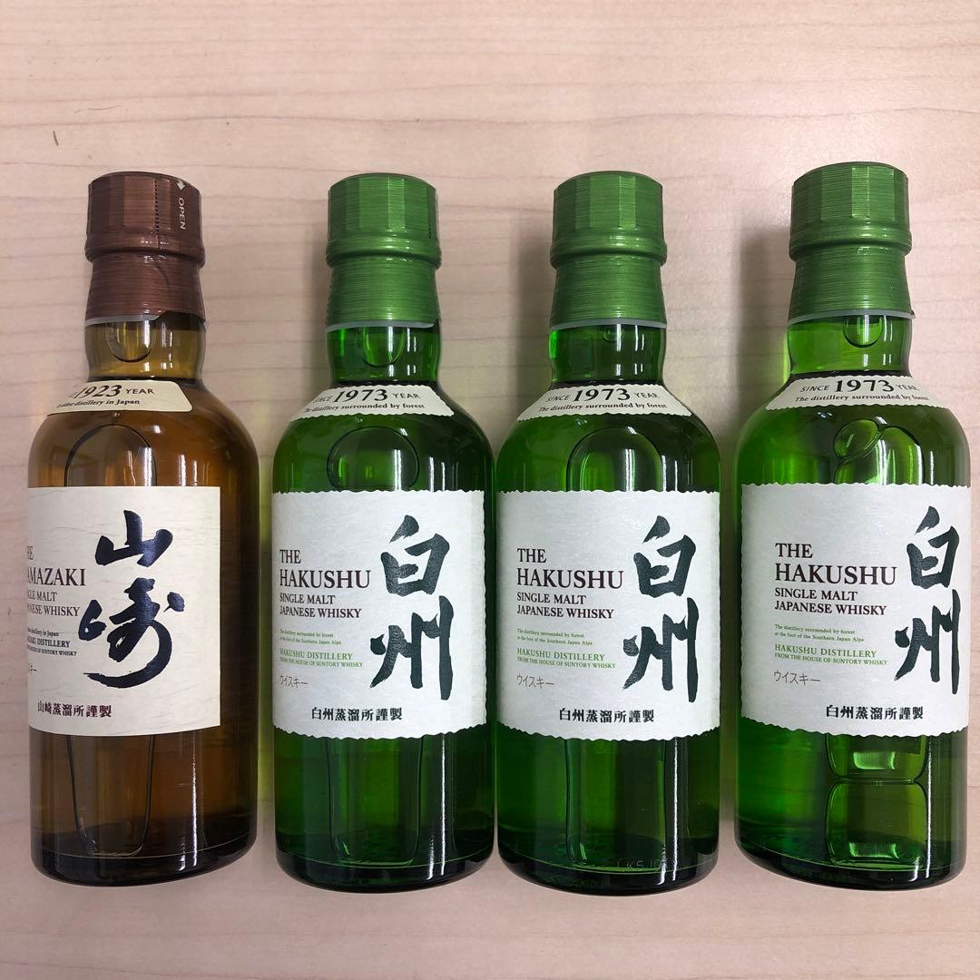 サントリーウイスキー 山崎 白州 180mL 福岡県発送限定】サントリー ウイスキー 山崎 白州 180ml 43% ミニ