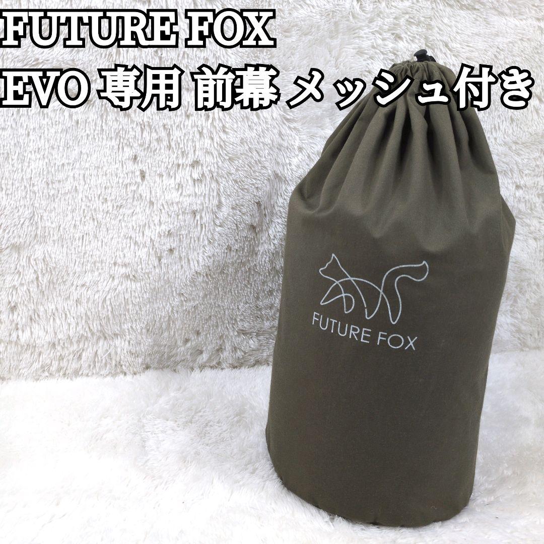 FUTURE FOX FOX-BASE EVO 専用 前幕 メッシュ付き FOX-BASE EVO 専用 前幕 メッシュ付き｜FUTURE FOX – FUTURE FOX-OUTDOOR