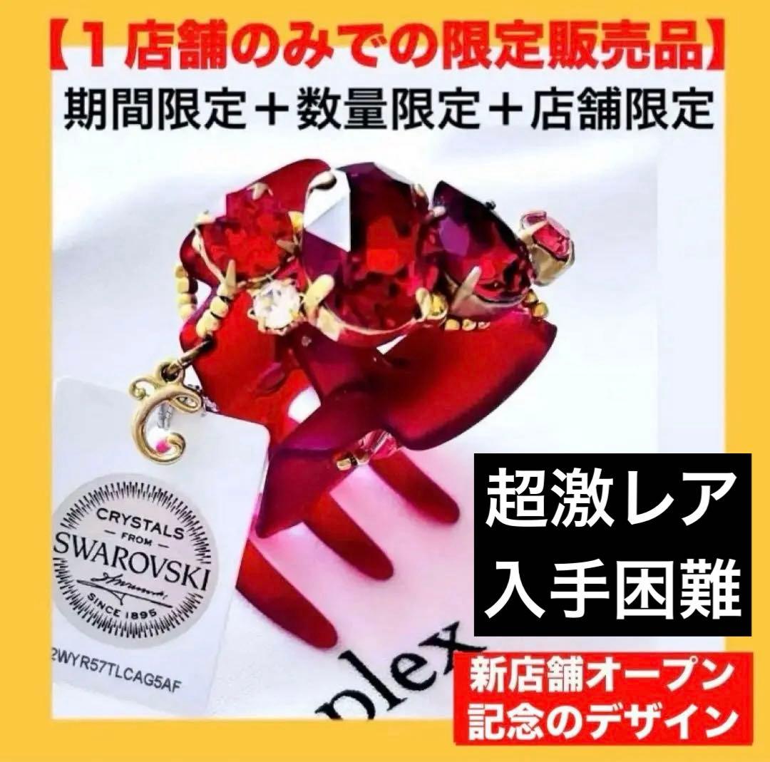 856【店舗限定デザイン】激レア！入手困難／数量限定／期間限定／新品未使用タグ付 限定】PVCBag(THE)YELLOW(XSsize) | Limited Edition | THE WEEKEND HOTEL