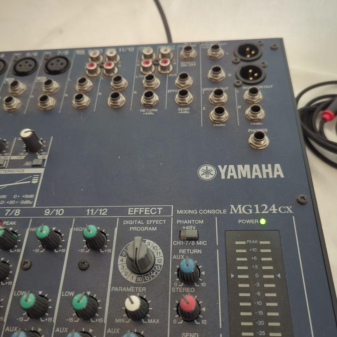 YAMAHA MG124CX ミキシングコンソール MGシリーズ CXモデル-フタワソニック