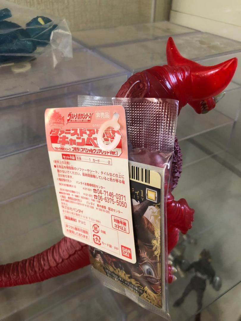 d*3様 ウルトラマン 大怪獣バトル 限定 ソフビ ゴモラ レイモン 未開封