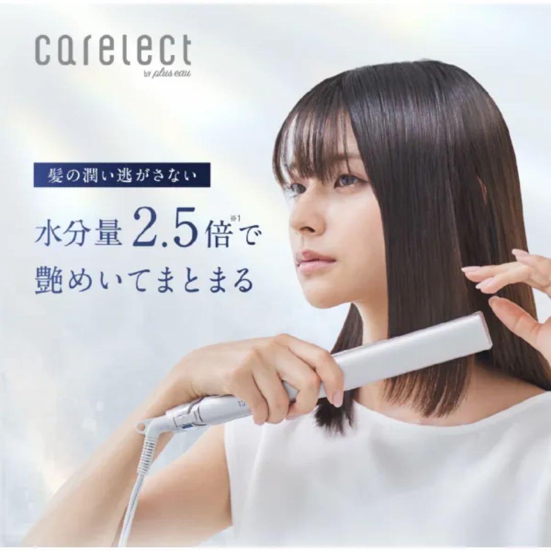 ケアレクト ネイビー 新品未使用 - メルカリ