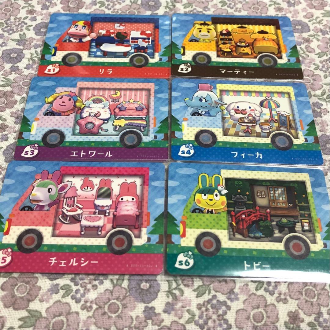 どうぶつの森 amiiboカード サンリオ フルコンプ - メルカリ