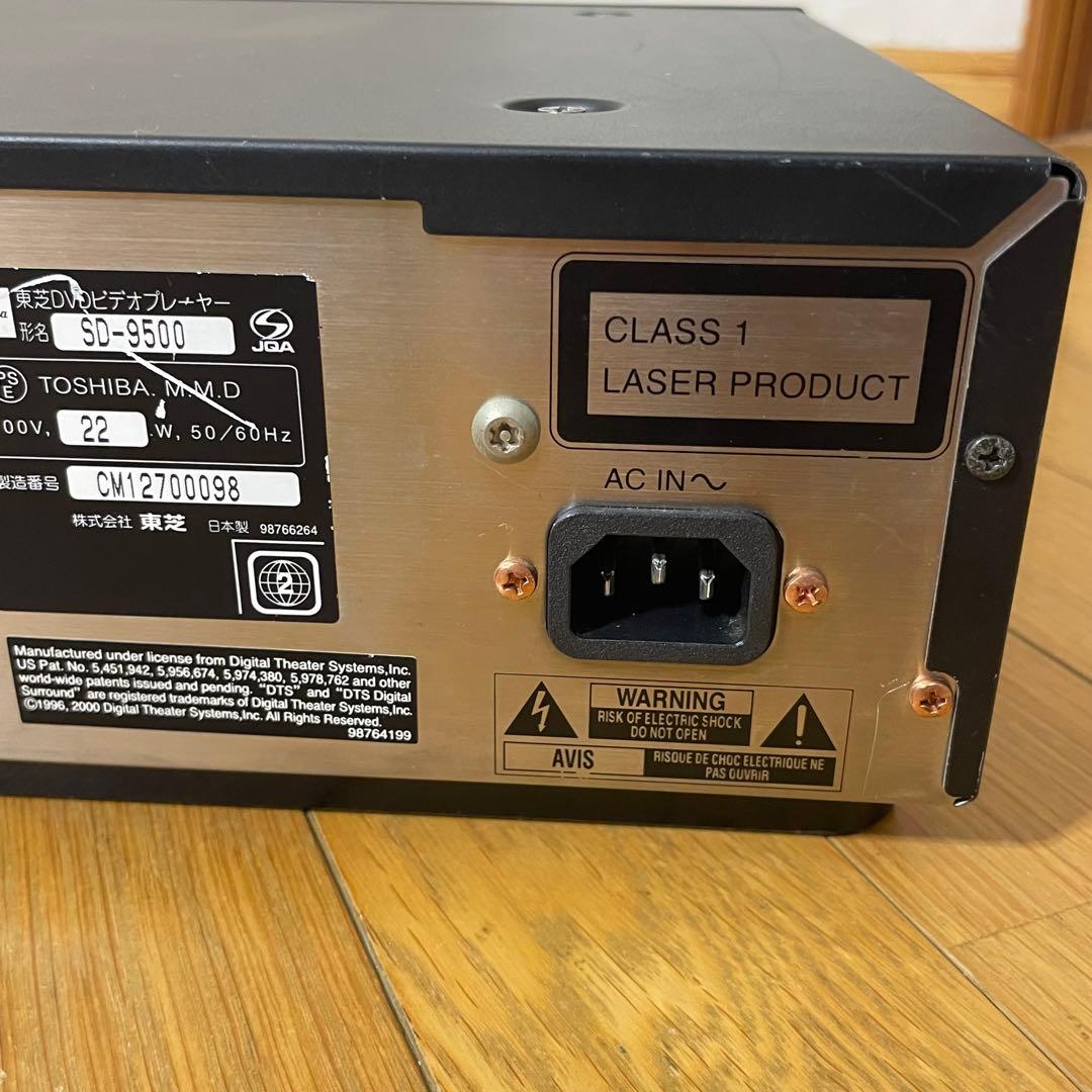 東芝 DVD SD-9500 TOSHIBA オーディオプレーヤー DAC
