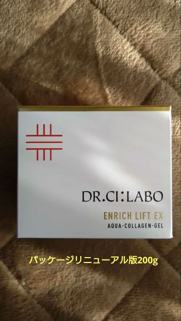 ドクターシーラボ エンリッチリフト EX 200g Dr.Ci：Labo（ドクターシーラボ） アクアコラーゲンゲル エンリッチ