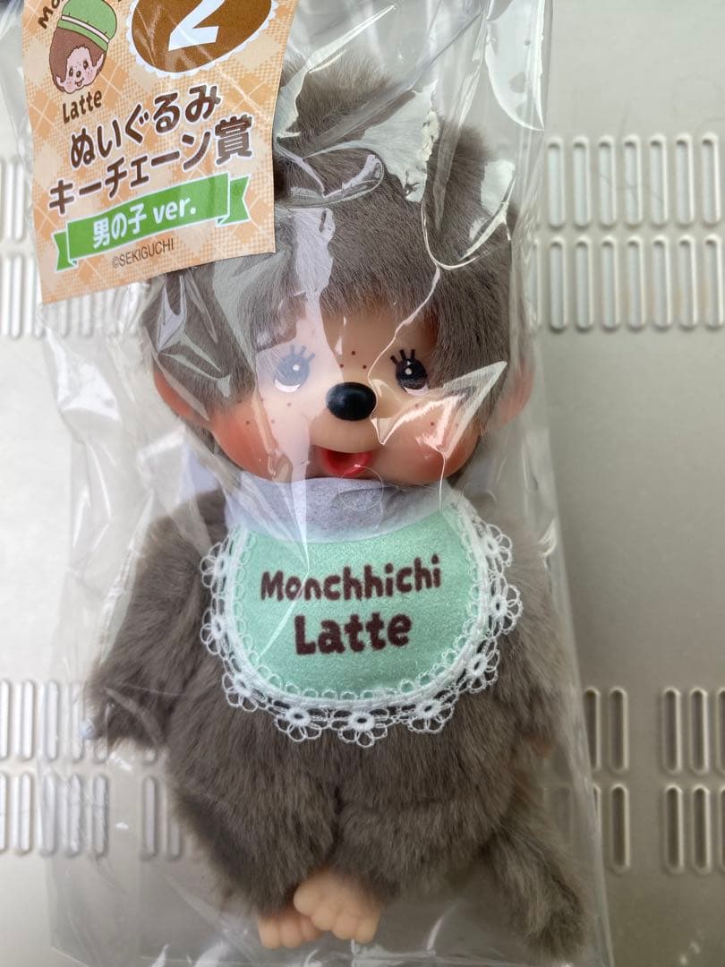モンチッチエンタメくじ 2 ぬいぐるみキーチェーン賞 男の子ver