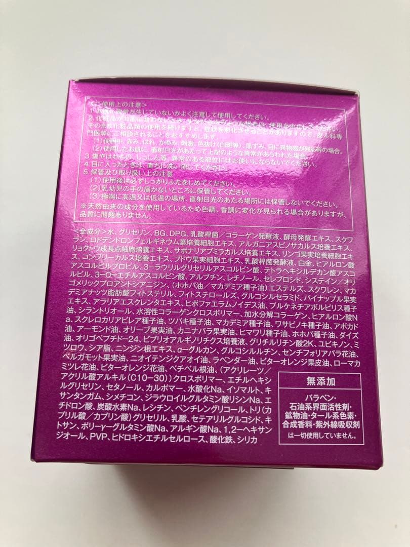 たかの友梨 折り畳み日傘(バラ×水玉)3DパーフェクタージェルEX2個
