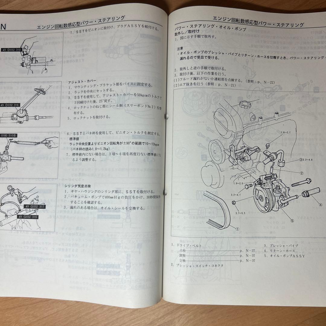 ユーノス ロードスター 整備書 1989-9 WM2001① - メルカリ