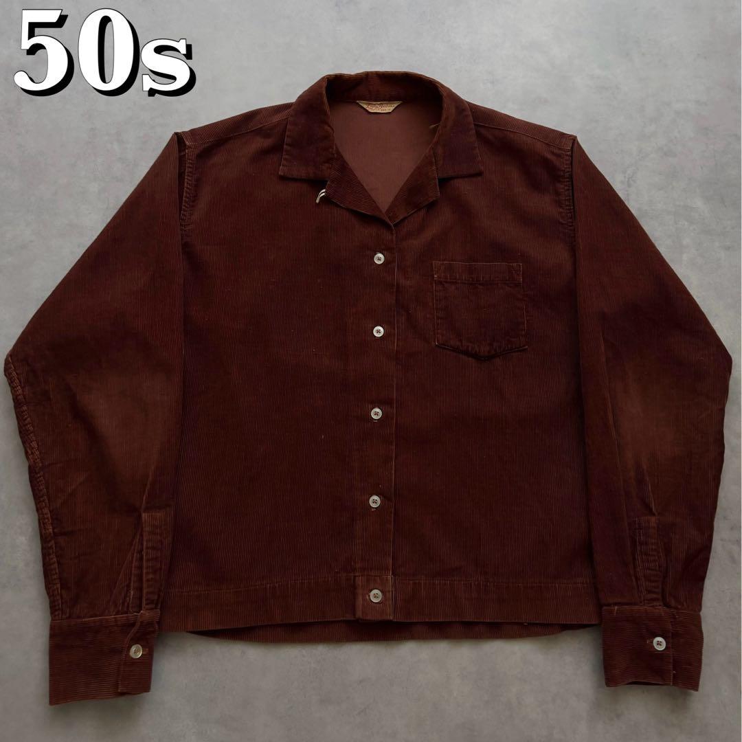 50s 袋縫い オープンカラー コーデュロイ シャツ ヴィンテージ ビンテージ 楽天市場】50's ビンテージ ☆ Sportwear 細畝 コーデュロイ オープン