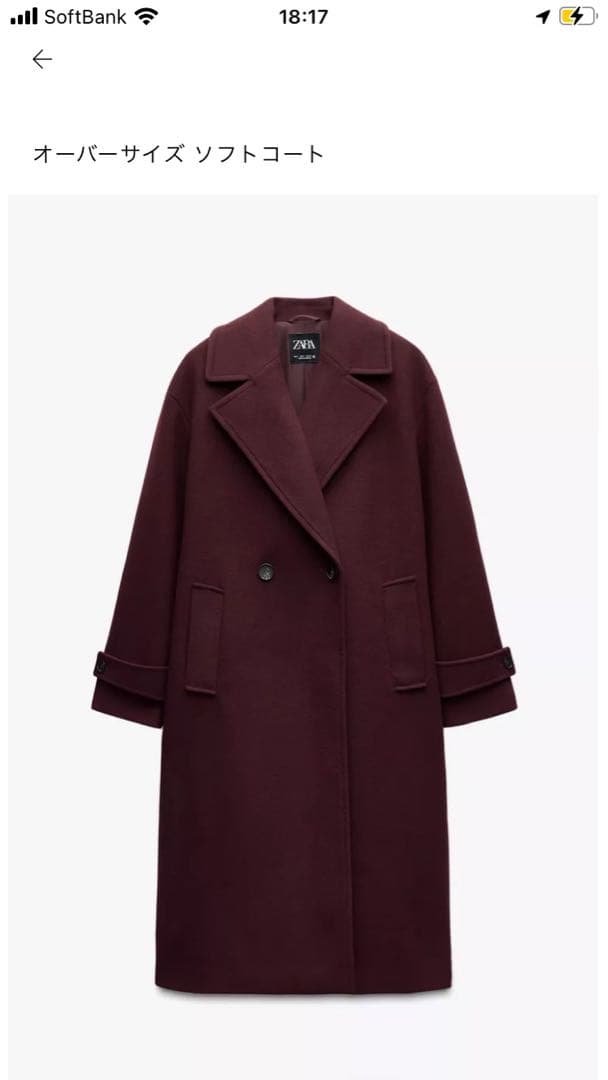 ZARA ソフトオーバーサイズコート - メルカリ